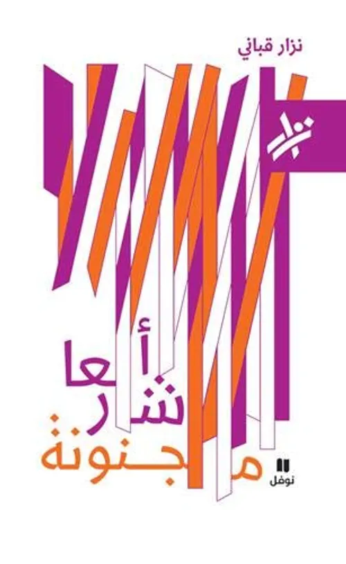 شعر الحواس