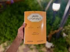 البطل الصغير وقصص اخرى/اغنية الصقر وحكايات اخرى