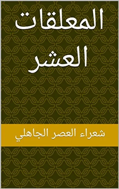 تسعة عشر