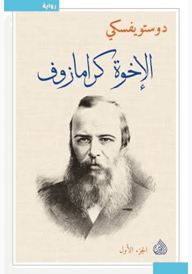 جمهورية افلاطون