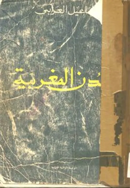 القانون البنكي