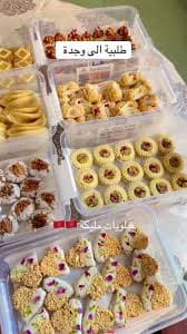 حلويات اللوز والشكلاط