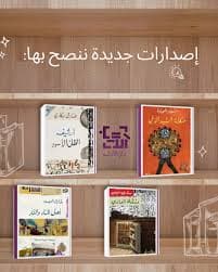 الظل الاسود
