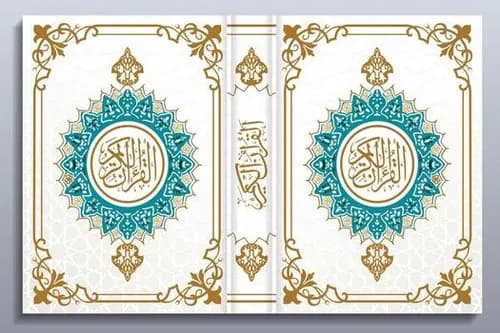 متسول العشق