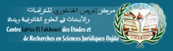 السياسة الجنائية في الاعتقال الاحتياطي