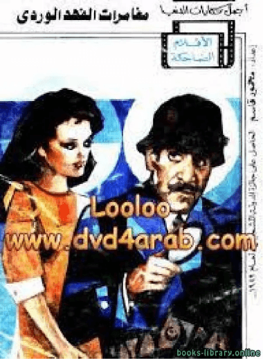 اجمل القصص الانسانية