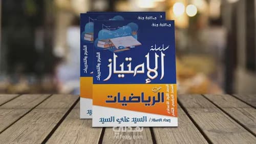 مذكرات مثلية