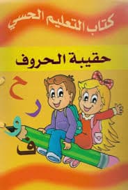 نصوص اباضية دراسة مقارنة