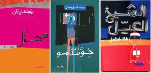 نحن وهيجل اليوم
