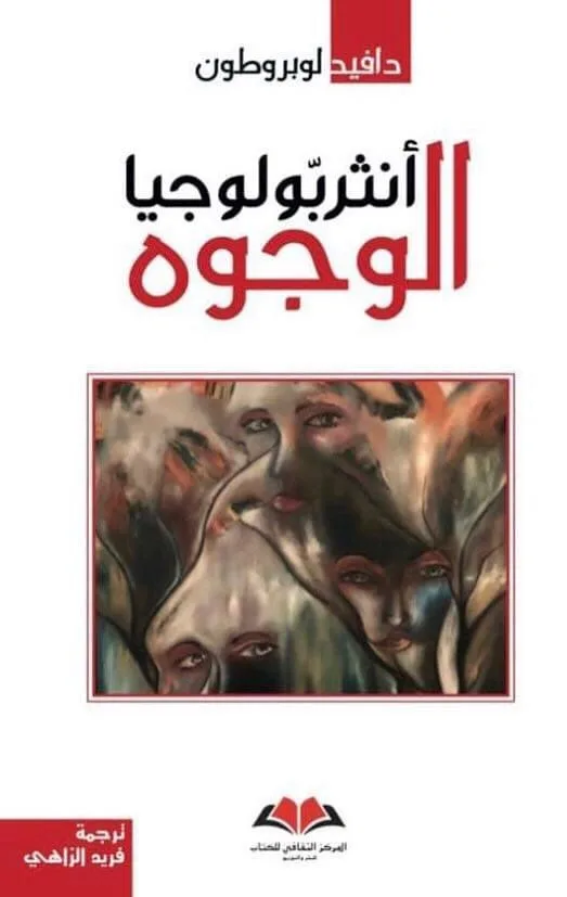نهاية الفلسفة ان هذا العقل الذي نفكر فيه يحتاج الى مكنسة