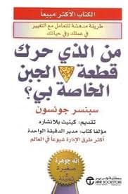 الرقيم الاخير
