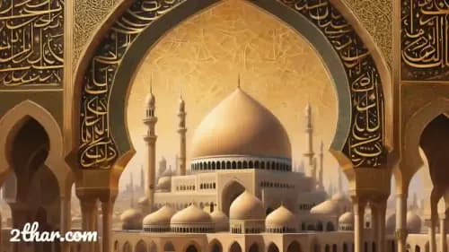 المؤسسات الاسلامية
