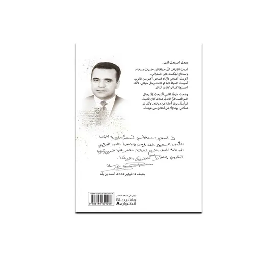 اصبحت انت