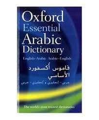 معجم الطلاب الاساسي ع/ع
