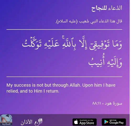 قاموس الجيب عربي-اسباني