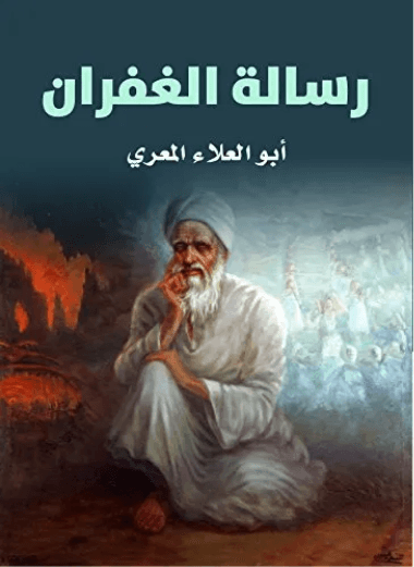 جمهورية افلاطون
