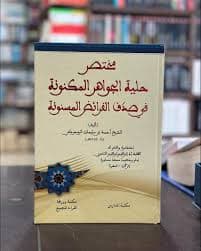 القراءة للجميع