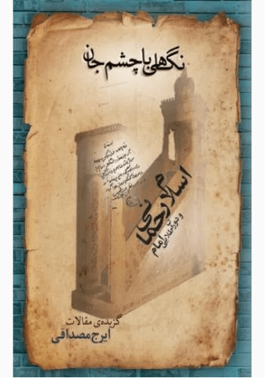 رحلة ابن بطوطة