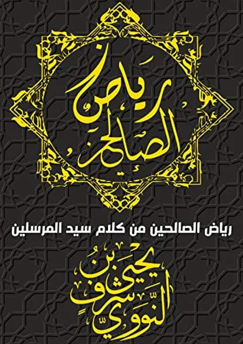 ابناؤهم من بعدهم