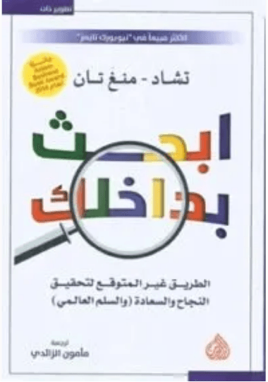 صور ونماذج من اللسان المراكشي الدارج