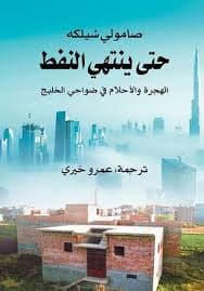 غريزة الفن الجمال والتمتع والتطور البشري