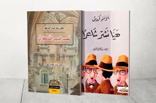 نصب الدير التذكاري