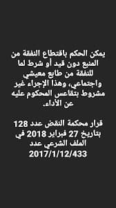 رجل السلطة وممارسة مهام الشرطة القضائية في مجال التعمير والبناء