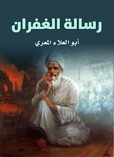 جمهورية افلاطون