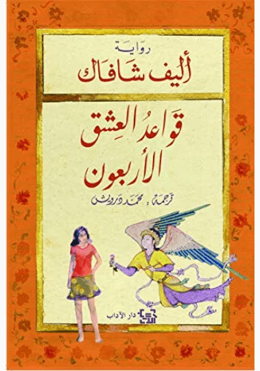 احدب نوتردام