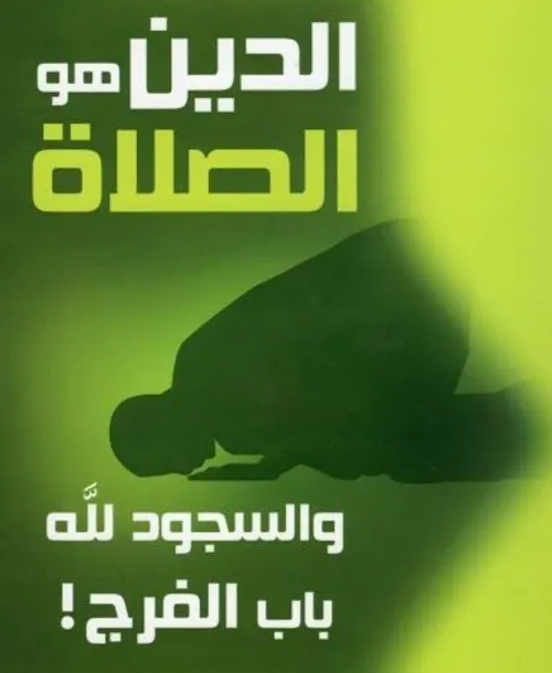 كتاب المغرب في محاسن المغرب