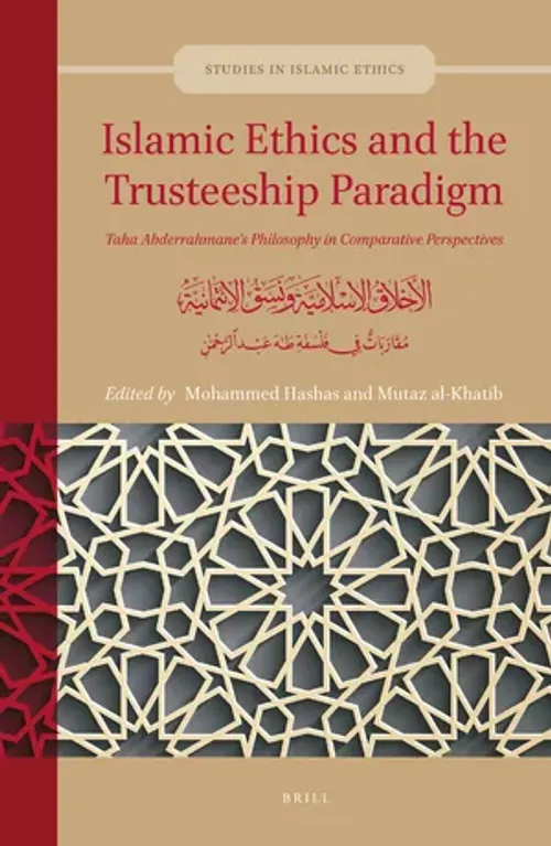 المسالة الدينية في الفلسفة الحديثة والمعاصرة