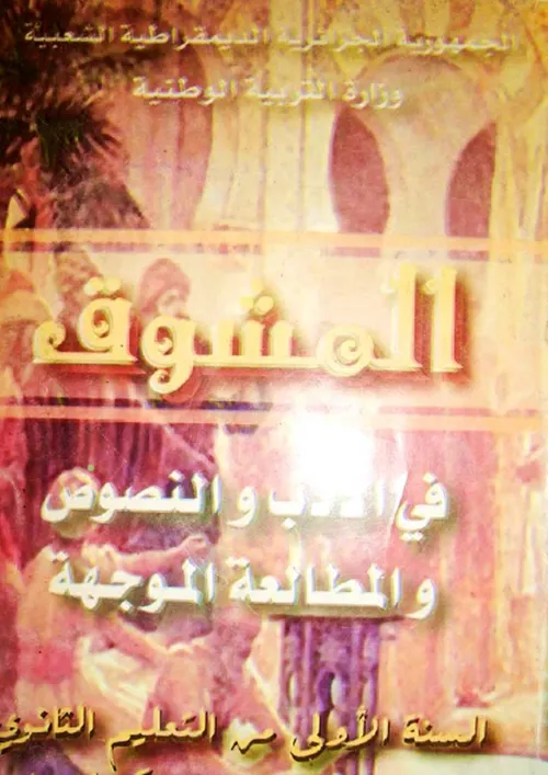 سيكما جذع مشترك /الاسدوس الثاني