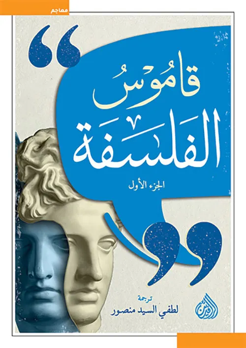 ارفع الشراع عاليا يا صديقي