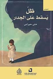 ايام القراءة