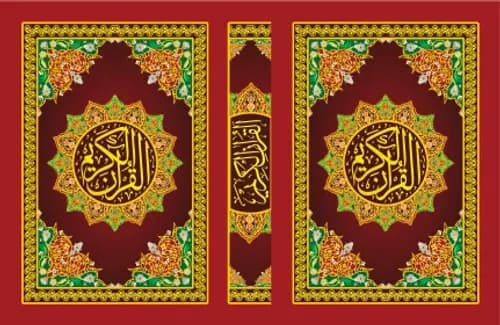 صورة الله في القران و السنة