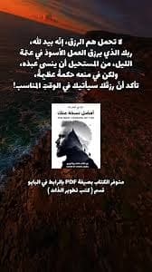 يمكنك شفاء نفسك