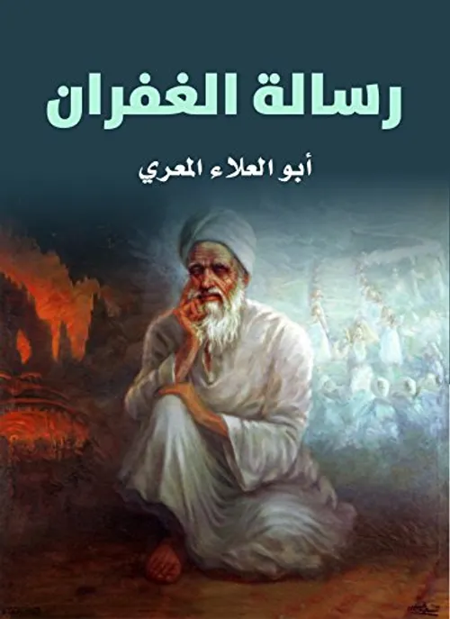 مدخل لقراءة افلاطون