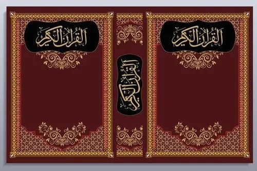 البصائر والذخائر