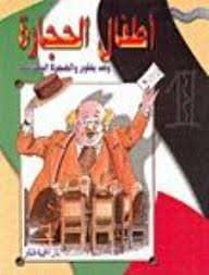 مدرسة شيكاغو ونشأة سوسيولوجيا التحضر والهجرة