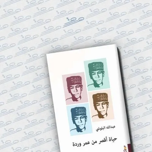 مناورة الملكة