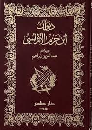 نساء جسورات من طهران