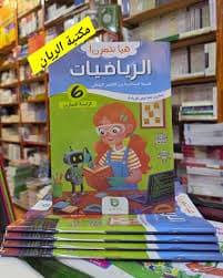 تقويم مكون القراءة في السلك الثانوي الاعدادي