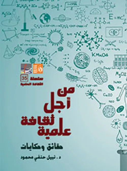 علوم الثقافة