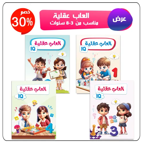 اكتب وامسح عمليات