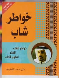 شيئ ما يقع في العلية/شعر