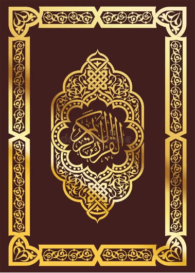 الرغبة