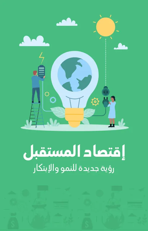 لمس الاطراف