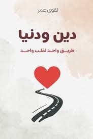 بواب الدنيا