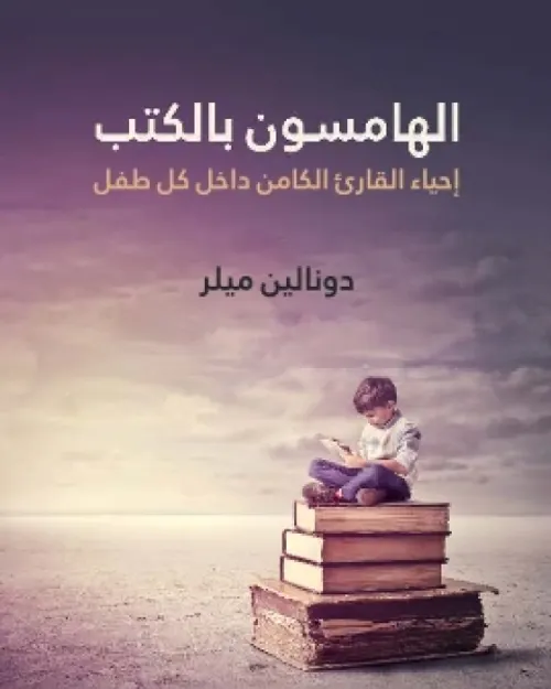 مقدمة قصيرة جدا توكفيل