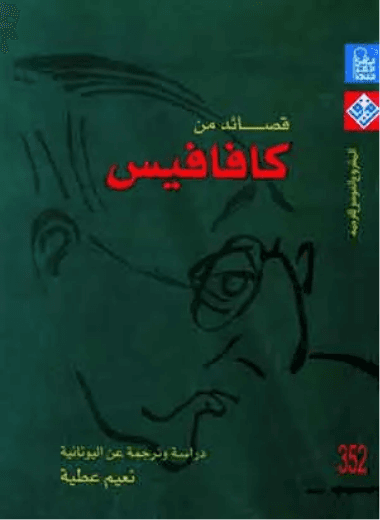 مذلون مهانون